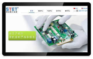 精品網(wǎng)站設(shè)計(jì)引領(lǐng)品牌未來，科慧設(shè)計(jì) 您的網(wǎng)絡(luò)技術(shù)服務(wù)首選